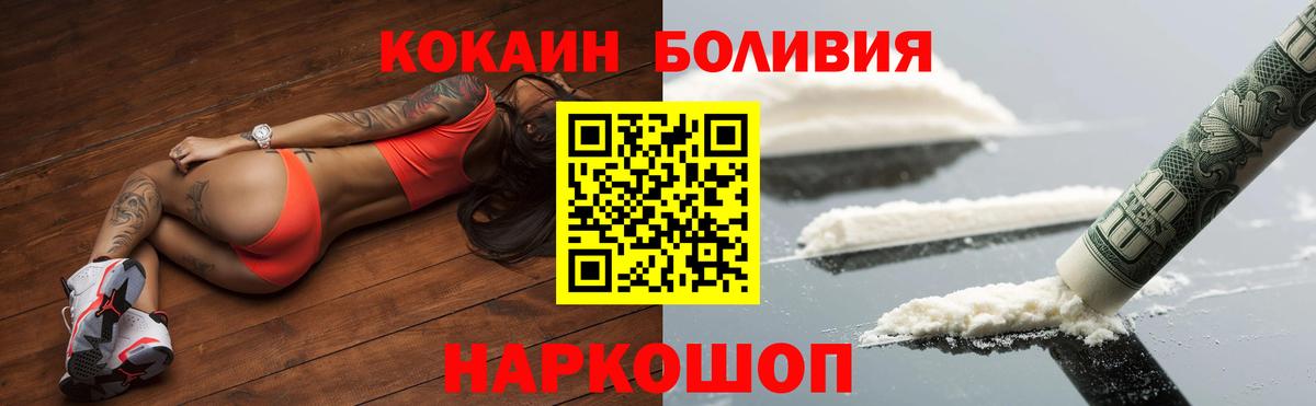 Cocaine VHQ  Вход с VPN  Азнакаево 