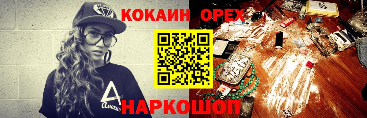Cocaine 99% Азнакаево