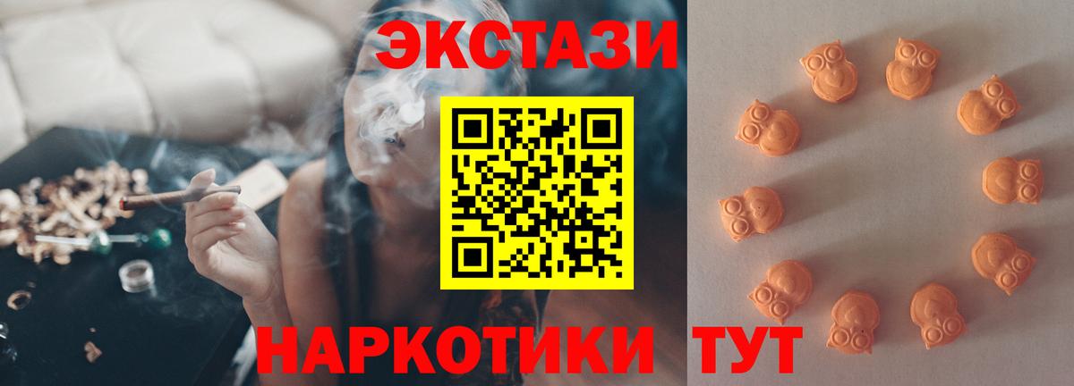 Экстази mix  Экстази 250 мг  ЭКСТАЗИ  MEGA сайт  Вход с VPN  Азнакаево 