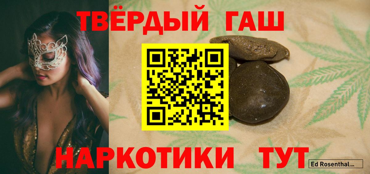 ГАШИШ индика сатива  ГАШ убойный  Вход с VPN  Азнакаево 