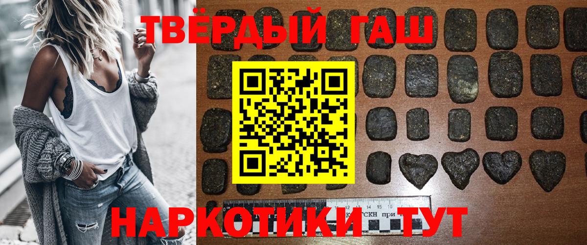 ГАШИШ индика сатива Азнакаево