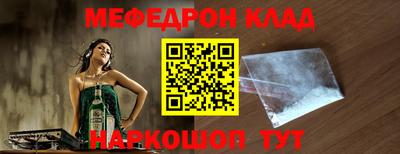 альфа пвп Усть-Джегута