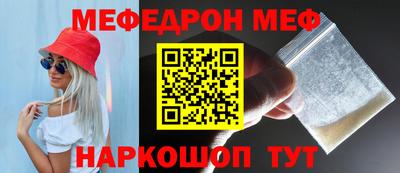 стафф Усть-Илимск