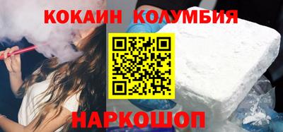 альфа пвп Усть-Джегута
