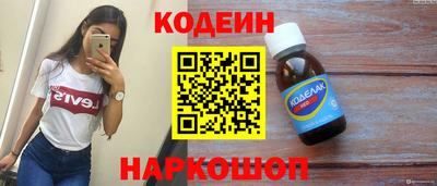 стафф Усть-Илимск