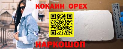 альфа пвп Усть-Джегута