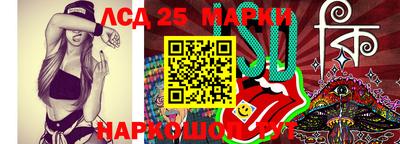 стафф Усть-Илимск