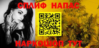 стафф Усть-Илимск