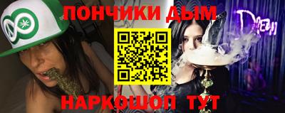 альфа пвп Усть-Джегута