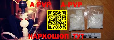 альфа пвп Усть-Джегута