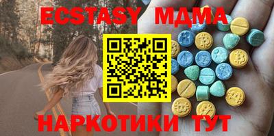 mix Уссурийск