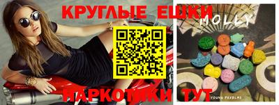 стафф Усть-Илимск
