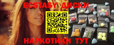 стафф Усть-Илимск