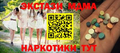 mix Уссурийск