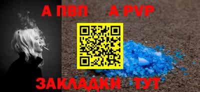 стафф Усть-Илимск
