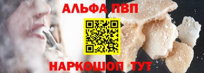 стафф Усть-Илимск