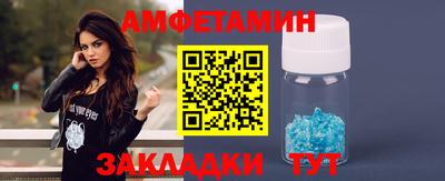 альфа пвп Усть-Джегута