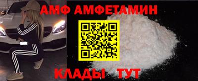 альфа пвп Усть-Джегута