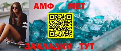 стафф Усть-Илимск