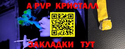 стафф Усть-Илимск