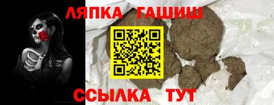 альфа пвп Усть-Джегута