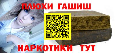 стафф Усть-Илимск