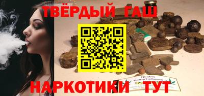альфа пвп Усть-Джегута