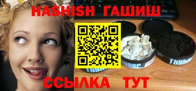 альфа пвп Усть-Джегута