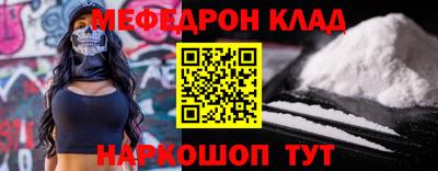 стафф Усть-Илимск