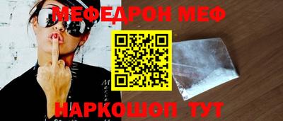 стафф Усть-Илимск