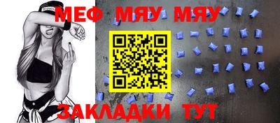 стафф Усть-Илимск