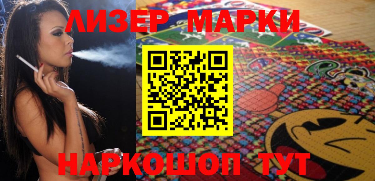 Лсд 25 экстази  ЛСД экстази кислота  Вход с VPN  ЛСД экстази кислота  Азнакаево 