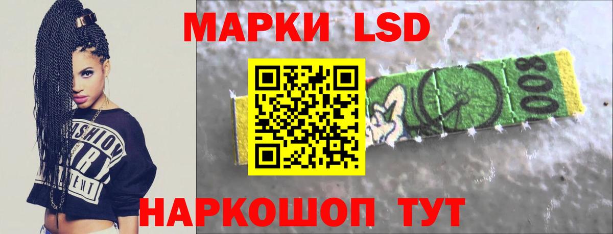 ЛСД экстази кислота Азнакаево