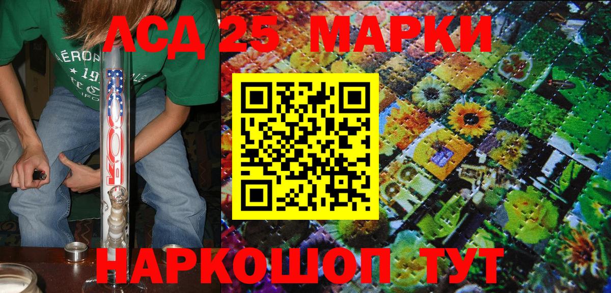 Наркотические марки 1,8мг Азнакаево