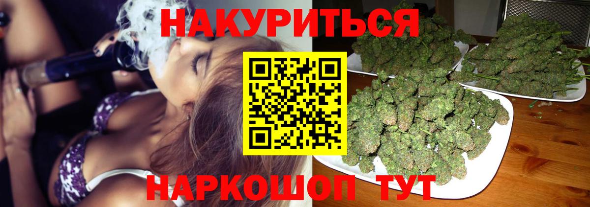 Каннабис SATIVA & INDICA  Каннабис сатива  Вход с VPN  Канабис марихуана  Канабис сатива  Азнакаево 